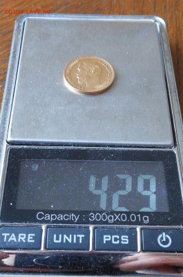 5 рублей 1898 г. - DSCN1812.JPG