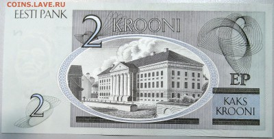 ЭСТОНИЯ - 2 кроны 2007 г. пресс  до 12.01 в 22.00 - DSCN2253.JPG