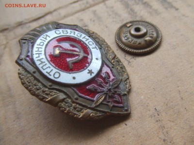 ОТЛИЧНЫЙ СВЯЗИСТ. до 10 янв. 21-00мск - люда 011.JPG