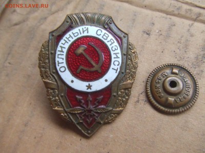 ОТЛИЧНЫЙ СВЯЗИСТ. до 10 янв. 21-00мск - люда 010.JPG