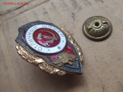 ОТЛИЧНЫЙ ШОФЕР.до 10 янв. 21-00мск - люда 014.JPG