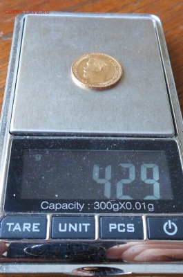 5 рублей 1899 г. - DSCN1845.JPG