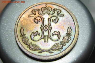 4 копейки 1909года красивая - Изображение 1410