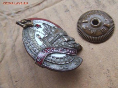 ПОЧЕТНЫЙ Ж.ДОРОЖНИК.до 10янв. 21-00мск - люда 017.JPG