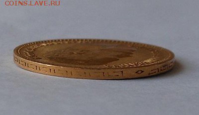 5 рублей 1900 г. - DSCN1826.JPG