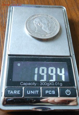 Рубль 1894 г. - DSCN2059.JPG