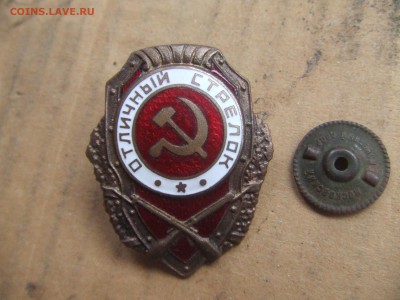 ОТЛИЧНЫЙ СТРЕЛОК.до 10 янв. 21-00мск - люда 019.JPG