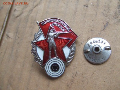 ВОРОШИЛОВСКИЙ СТРЕЛОК №1. до 10 янв. 21-00мск - люда 025.JPG