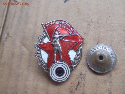 ВОРОШИЛОВСКИЙ СТРЕЛОК №2. до 10 янв. 21-00мск - люда 028.JPG