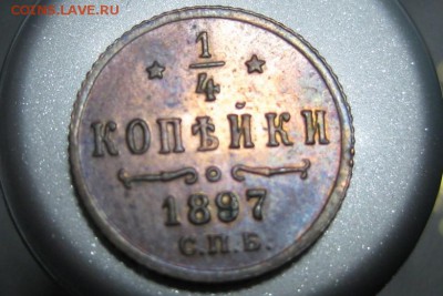 4 копейки 1909года красивая - Изображение 1414