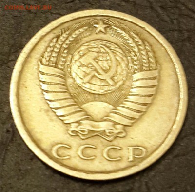 15 копеек 1976. До 11.01.2016 в 22.02 - 20160106_174650-1