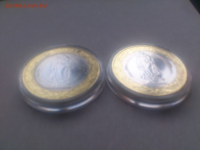 10₽ 70 лет Расколы, Двоения и пр. - DSC_0359.JPG
