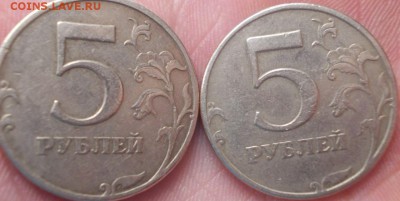 5 руб 1997год. Определение - DSCN4941 (Копировать).JPG