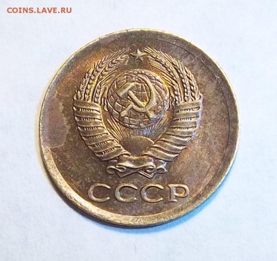 Разновидность 1 копейка 1961 года. - 1 коп.1961 г.1.JPG
