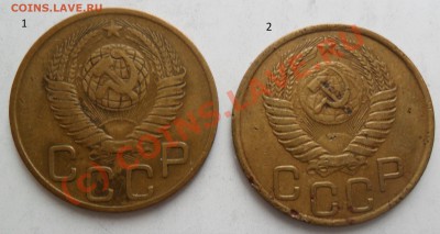 3 коп 49 г - разновид? - SAM_0570.JPG