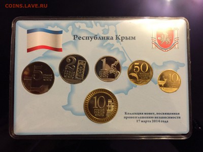 ~~~>>> В.В.ПУТИН - ЧЕЛОВЕК ГОДА -- 5р, 100р КРЫМ 159р -- ПМР - image-17-11-14-08-49-3