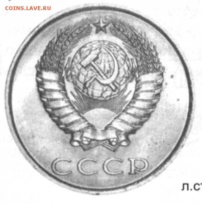 3 копейки 1989 - image