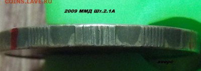 Вопросы по определению разновидности от djvovan69 - 2009_2_1_А