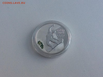 3 рубля Сочи Сноуборд до 10.01 22:00 - image