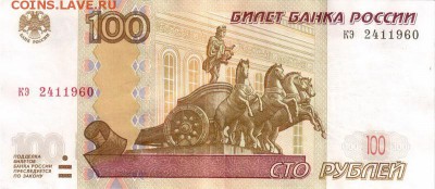 Поиск дат на номерах банкнот - 1960.01.04 и 1960.01.24