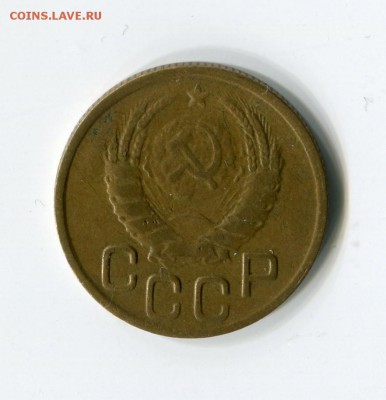 3коп. 1945 хорошенькая! с 200 до 09.01.16 в 21.00 мск - img412