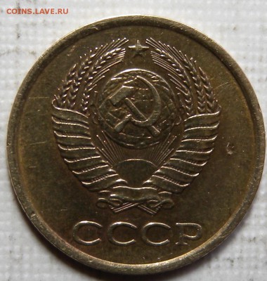 1 копейка 1963г и 1коп. 1965г - DSCN2710.JPG