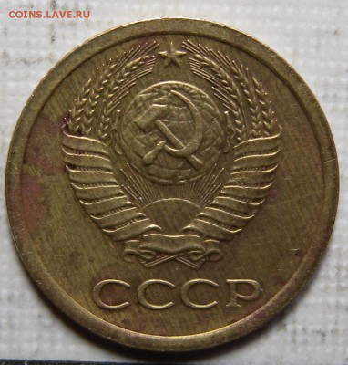 1 копейка 1963г и 1коп. 1965г - DSCN2712.JPG