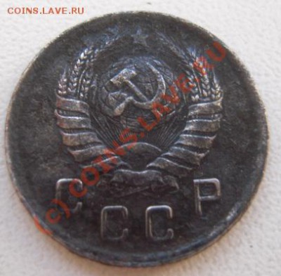 10 копеек 1942г - Изображение 348