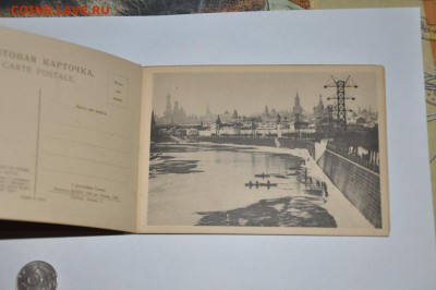 Блок почтовых карточек 8шт. 30-е "Москва зимой" - DSC_0004_новый размер