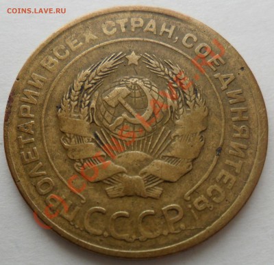 5 коп 1930 г. - скол штемпеля + раскол до 02.10.10 - 22-00м - SAM_0574.JPG