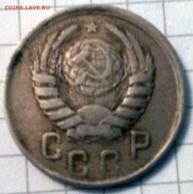 15 копеек 1942 определение оценка - 15 коп.1942-2