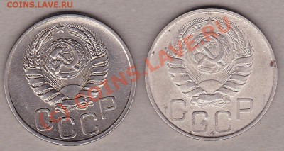 20 копеек1944,43год.до 3.01.10г.  в 22:30.по мскювр. - IMG