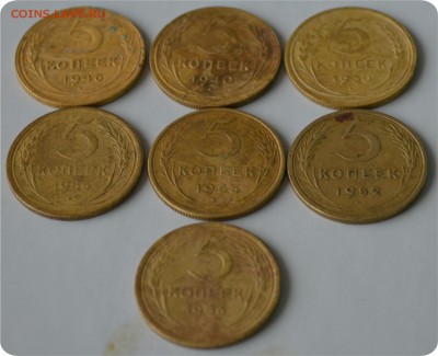 5 копеек 1930 - 1956гг. Погодовка. До 12.01.16. - DSC_0919.JPG