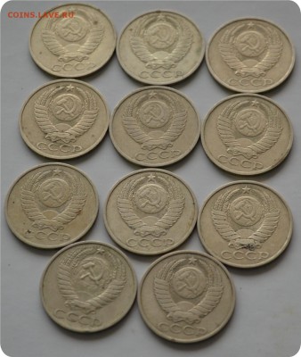 50 копеек 1974 - 1989гг Погодовка. До 12.01.16. - DSC_0927.JPG