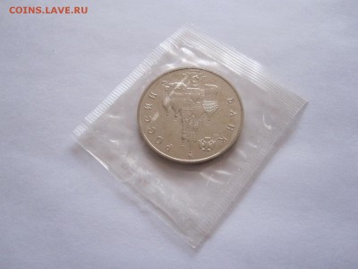 3 рубля Год космоса АЦ 1992 08.01 22:00 - IMG_7908.JPG