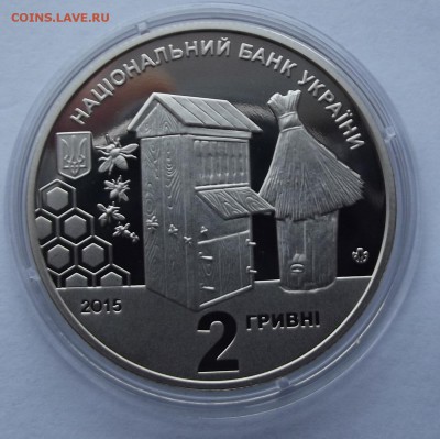 Украина 2грн. 2015. Прокопович до 11.01 - Изображение 067