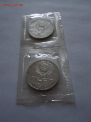 1 рубль Бородино ПРУФ 1987 2 монеты сцепка 08.01 22:05 - IMG_7520.JPG