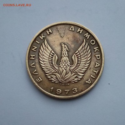 Греция 2 драхмы 1973 до 10.01.16. 22:00 мск. - Греция 2 драхмы 1973 - 028-1