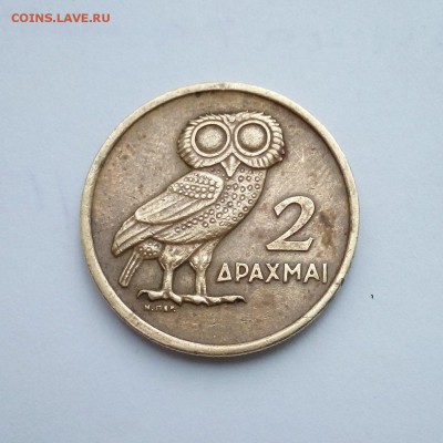 Греция 2 драхмы 1973 до 10.01.16. 22:00 мск. - Греция 2 драхмы 1973 - 028-2