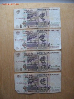 100, 200, 500 (1993 год) 12 штук! - IMG_6025.JPG