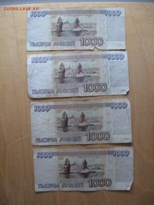 100, 200, 500 (1993 год) 12 штук! - IMG_6026.JPG