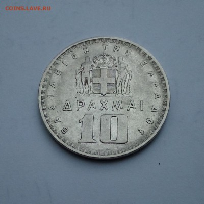 Греция 10 драхм 1959 до 10.01.16. 22:00 мск. - Греция 10 драхм 1959 - 032-2