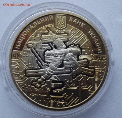 Украина 2грн. 2015. Сергеев до 11.01 - Изображение 054