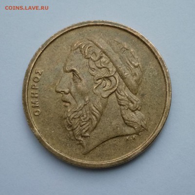 Греция 50 драхм 1990 до 10.01.16. 22:00 мск. - Греция 50 драхм 1990 - 029-1