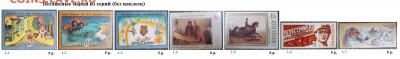 СССР 1988. ФИКС - 1988. Из серий