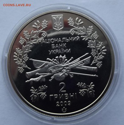 Украина 2грн. 2009. Чубинский до 11.01 - Изображение 049