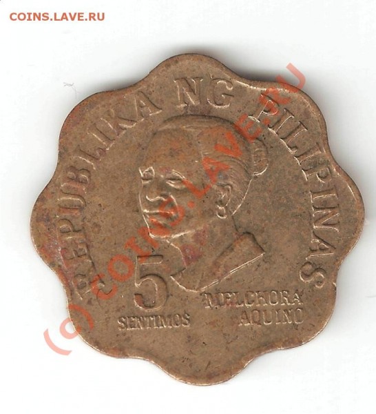 5 sentimos pilipinas 1976 г. - 5