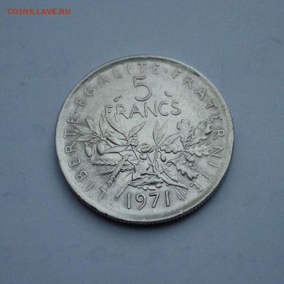 Франция 5 франков 1971 до 10.01.16. 22:00 мск. - Франция 5 франков 1971 - 033-2