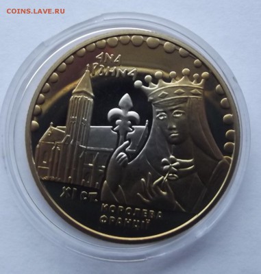 Украина 2грн. 2015. Ярославна до 11.01 - Изображение 058