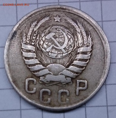 15 копеек 1942 определение оценка - 15к1942-2